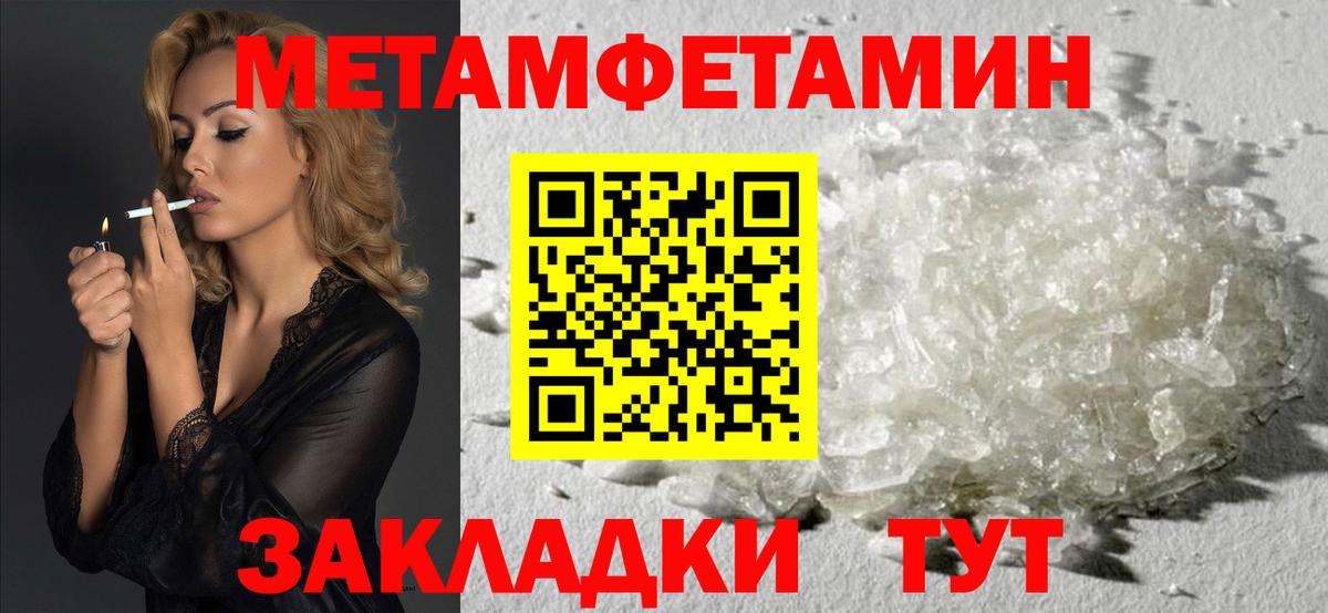 Amphetamine  Амфетамин 98%  Амфетамин  Вход с VPN  Еманжелинск 
