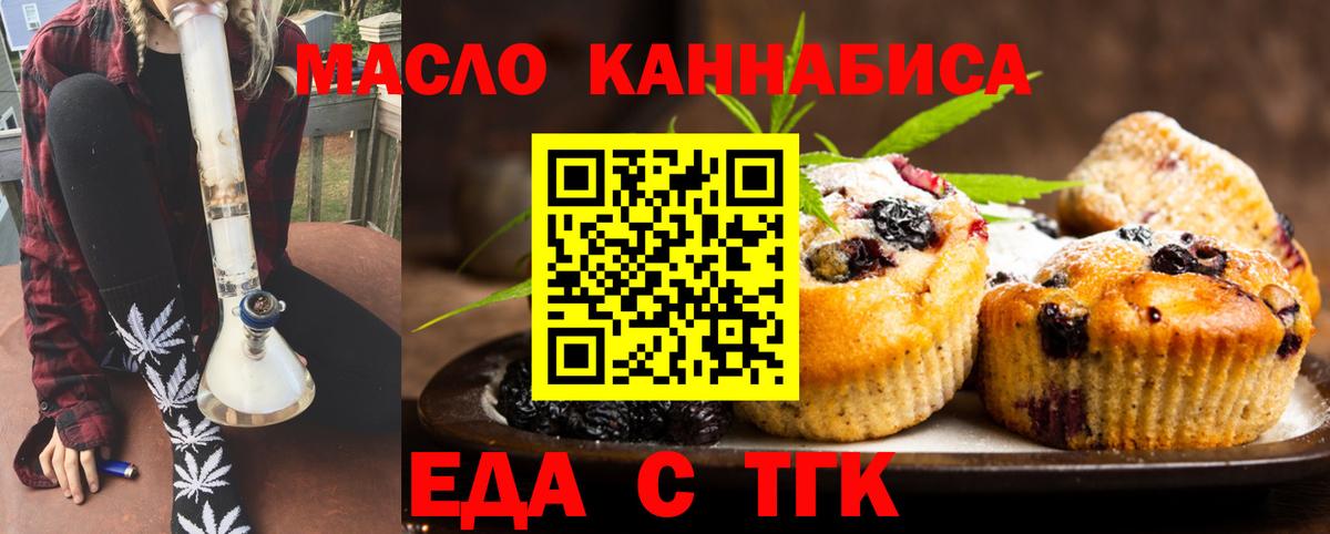 Бошки Шишки Еманжелинск