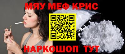 скорость Кунгур