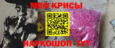 скорость Кунгур
