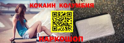 скорость Кунгур