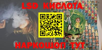 скорость Кунгур