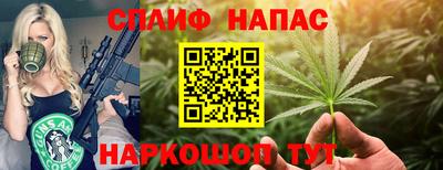 бошки Ливны