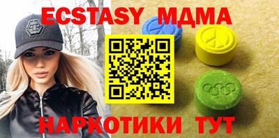 ALPHA-PVP Кумертау