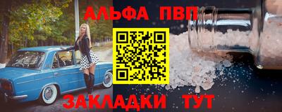 ПСИЛОЦИБИНОВЫЕ ГРИБЫ Лесосибирск