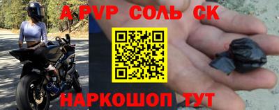 скорость Кунгур