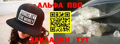ALPHA-PVP Кумертау