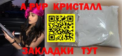 ALPHA-PVP Кумертау