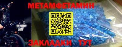 скорость Кунгур
