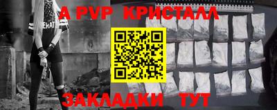 ALPHA-PVP Кумертау
