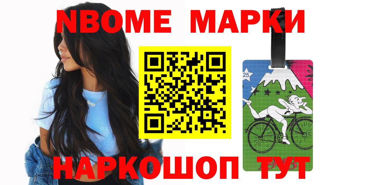 LSD-25 экстази  Вход с VPN  Лсд 25 экстази кислота  Еманжелинск  ЛСД экстази ecstasy 