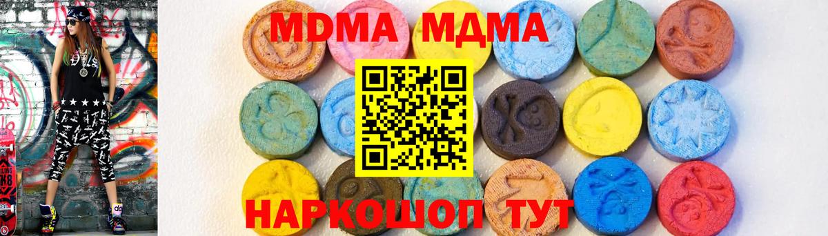 Мефедрон кристаллы  NBOMe  Еманжелинск  COCAIN  МЕТ  Вход с VPN  ГАШИШ  Бошки Шишки 