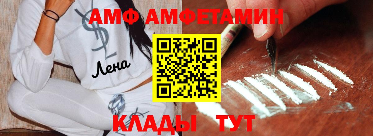 Еманжелинск  Метамфетамин кристалл  Вход с VPN 